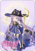 星月魔法师套装