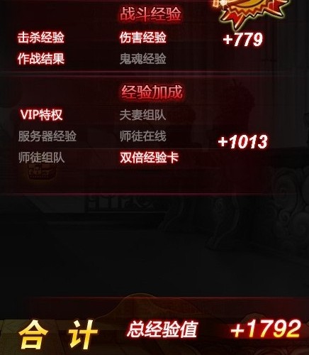 弹弹堂刷经验秘诀-游戏攻略 _ 2125弹弹堂