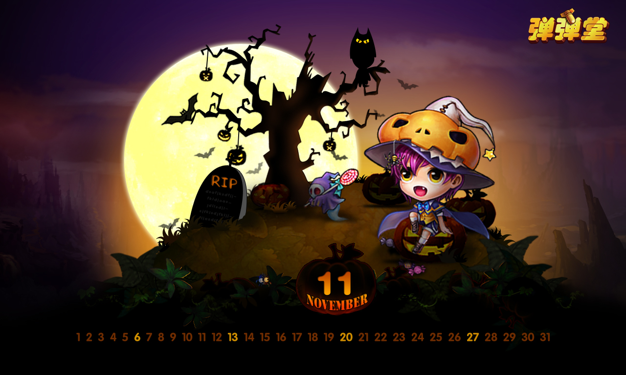 2011年11月份壁纸-游戏壁纸-弹弹堂-2125弹弹