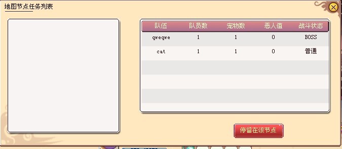 查看节点