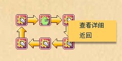 查看信息