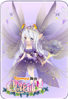 梦幻星夜套装