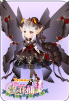 花语月套装