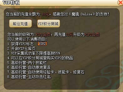 魔镜 魔镜