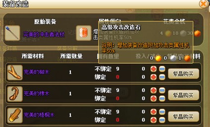 魔镜