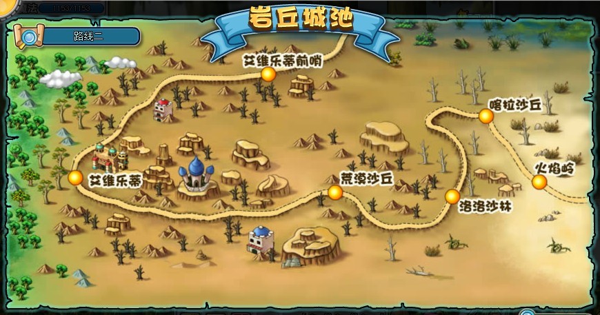 地图介绍