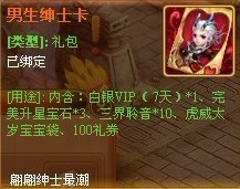 我是女王,我最大!<em>女生节</em>单日福利<em>活动</em>开幕咯!|