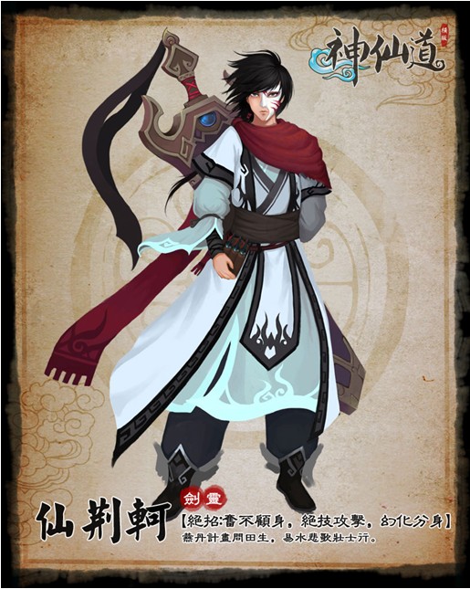 27日更新公告-新闻公告-神仙道-2125神仙道-淘