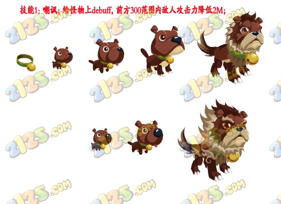 笑天犬-功夫派灵兽-功夫派-2125小游戏