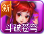 斗破苍穹2
