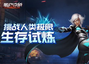 遇见尊上 - 遇见尊上官网 - 淘米游戏,遇见尊上h5,遇见尊上攻略,淘米