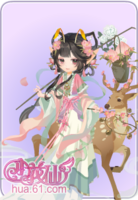 桃源来客套装