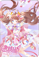心钥咒约套装