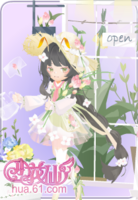 巧遇花屋套装