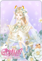 暖暖日光套装