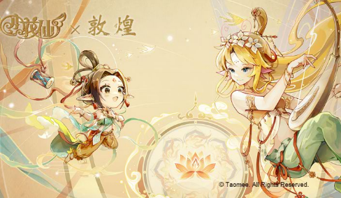 小花仙8月8日活动预告